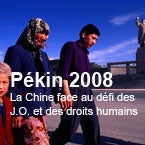P�kin 2008