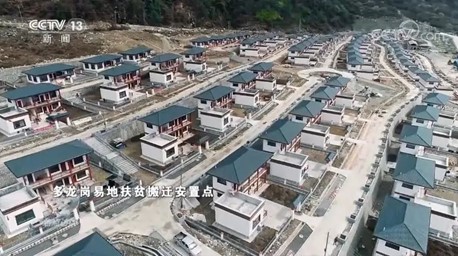 Duolonggang relocation village in official CCTV screengrab. 