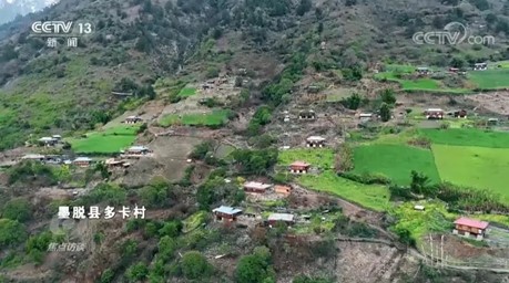 Dokha village before relocation in official CCTV screengrab. 
