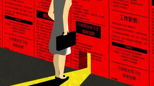 Only Men Need Apply”: Gender Discrimination in Job Advertisements in China  | HRW