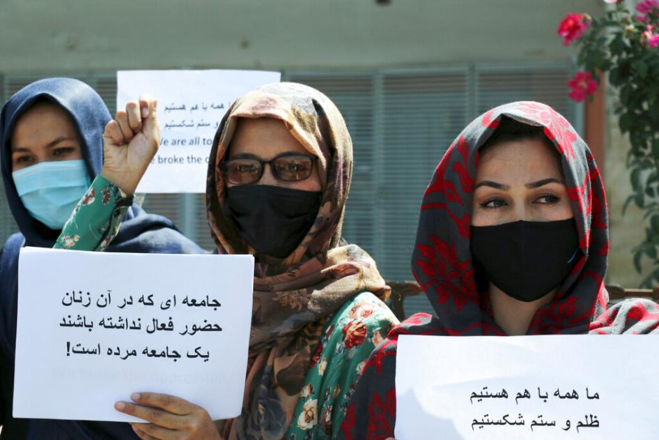 850px x 567px - Afghan Women Protest Against Taliban Restrictions | Human Rights Watch
