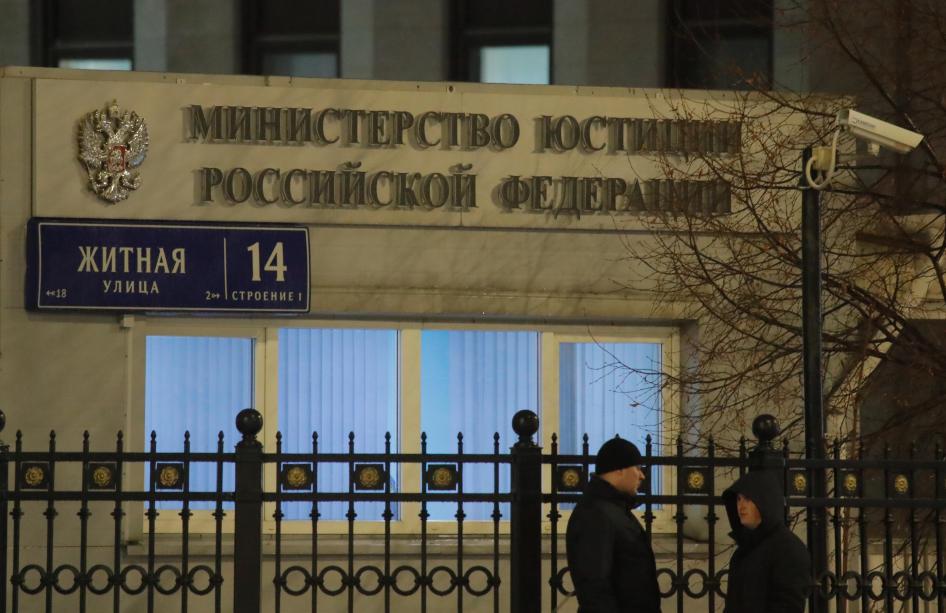 Russia: Government Shuts Down Human Rights Watch Office | Human Rights ...