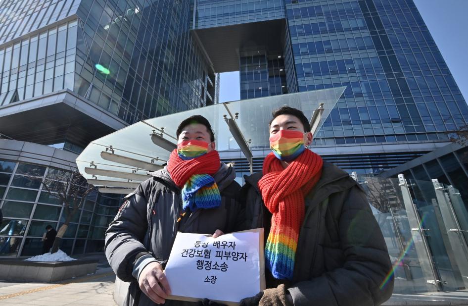 South Korea Court Recognizes Equal Benefits for Same-Sex Couple | Human  Rights Watch