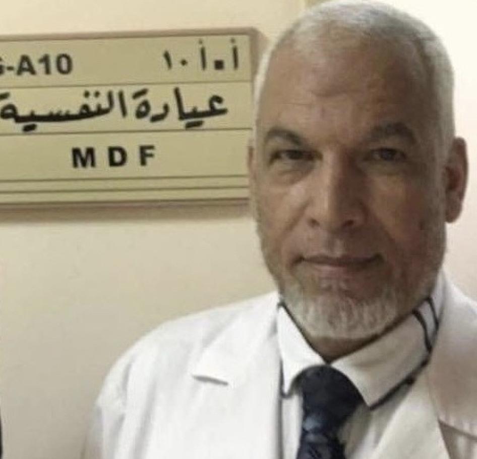 السعودية: سجن طبيب نفسي بعد نزاع حول الراتب | Human Rights Watch