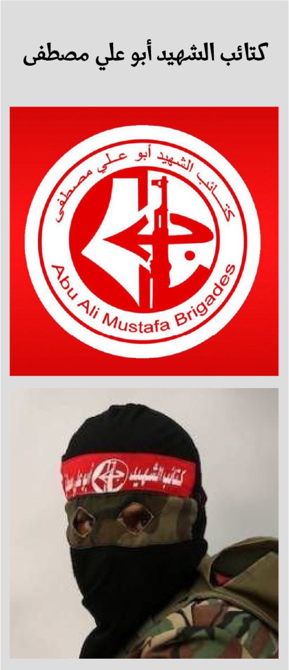 Headband and logo graphic