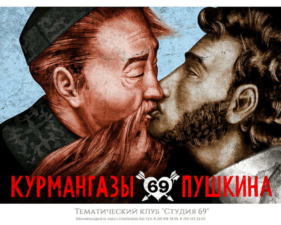 Пытки, молитвы, гипноз. Как в России «лечат» ЛГБТ+ людей | Такие Дела | Дзен