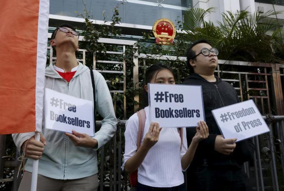 香港学民思潮成员为多名书商失踪事件在中联办前举牌抗议，2016年1月6日。