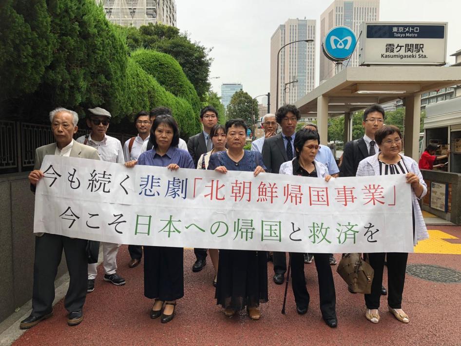 日本：保护朝鲜诱骗受害者| Human Rights Watch