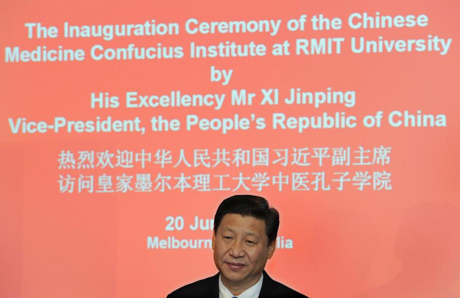 时任中国国家副主席的习近平在澳大利亚首个中医孔子学院揭幕仪式上讲话，墨尔本，皇家墨尔本理工大学，2010年6月20日。