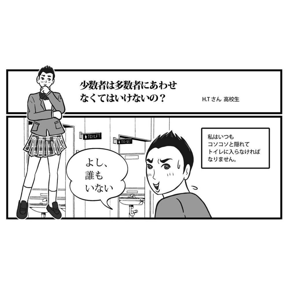 日本の学校におけるlgbt生徒へのいじめと排除 Hrw