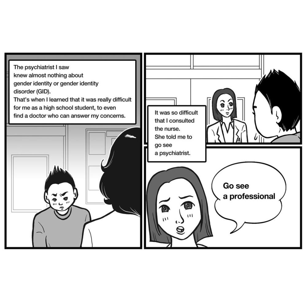 gender identity disorder comic