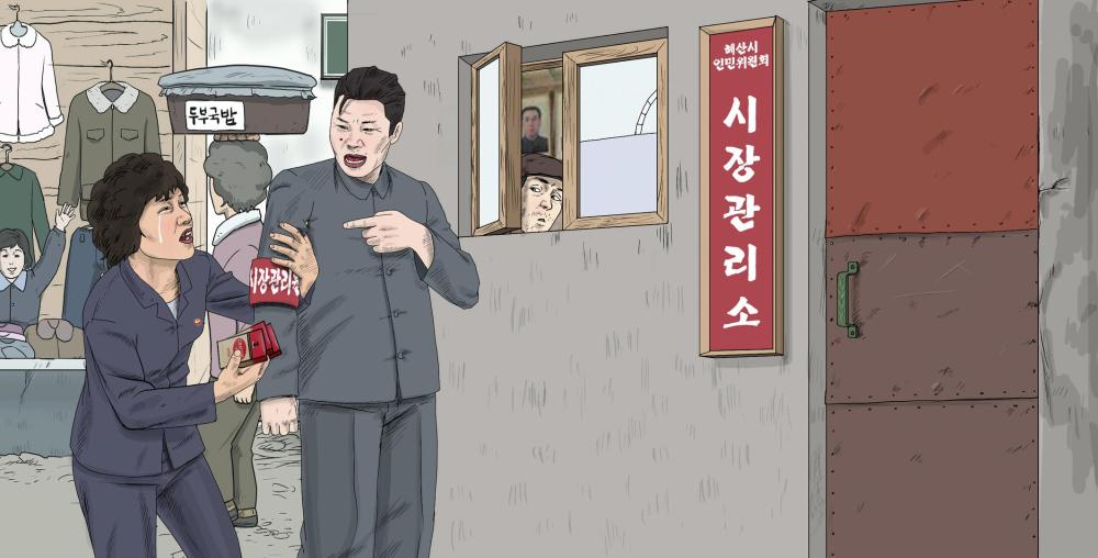 Nordkorea Sexuelle Gewalt Gegen Frauen Human Rights Watch