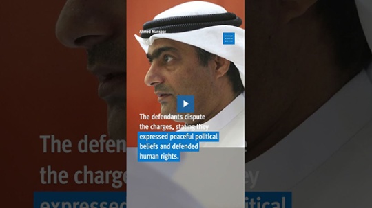 Video showing UAE political prisoners