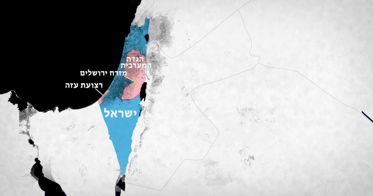 הסף נחצה: הרשויות הישראליות ופשעי האפרטהייד והרדיפה | HRW