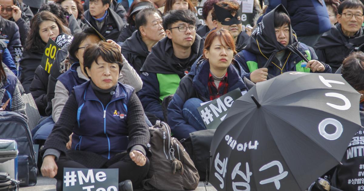 Marathi Hot Rep Video - South Korea Cancels Plans to Update Definition of Rape | Human Rights Watch