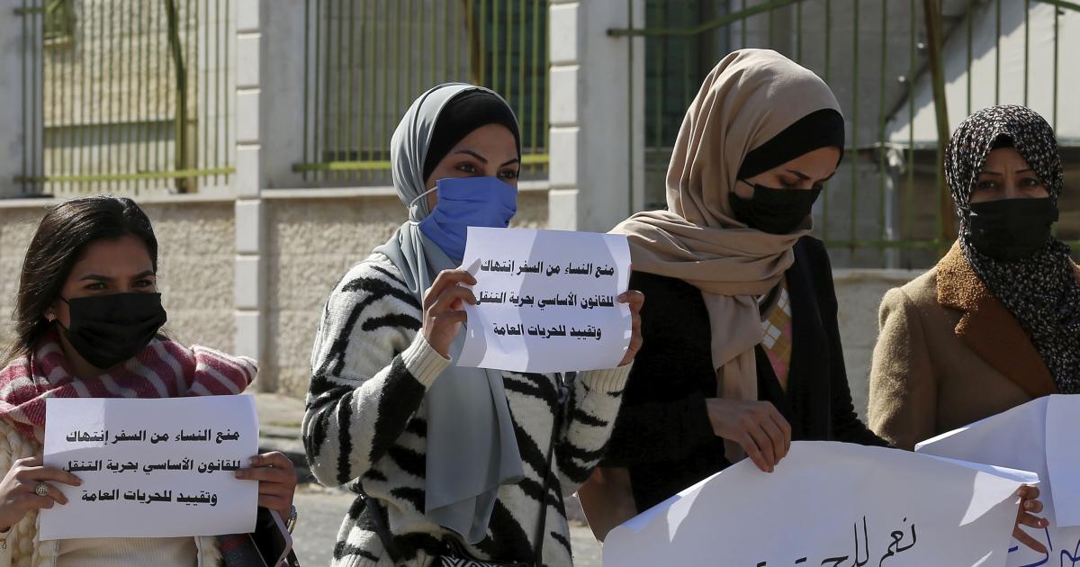 محاصرة: القيود على سفر المرأة من المحيط إلى الخليج | HRW