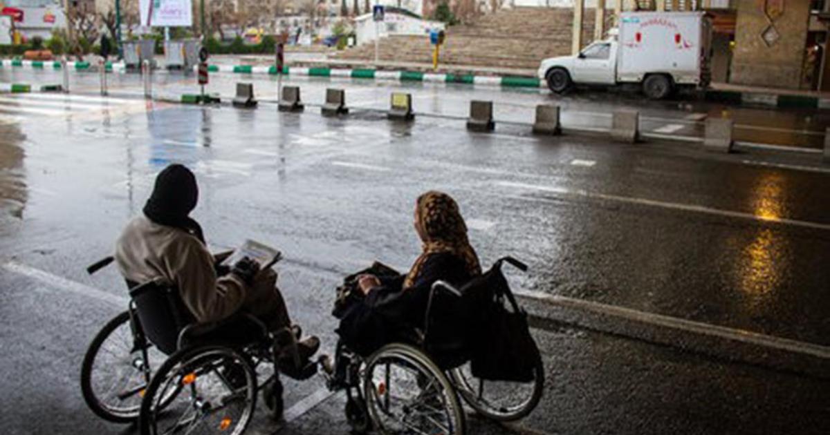 I Am Equally Human”: Discrimination and Lack of Accessibility for People  with Disabilities in Iran | HRW