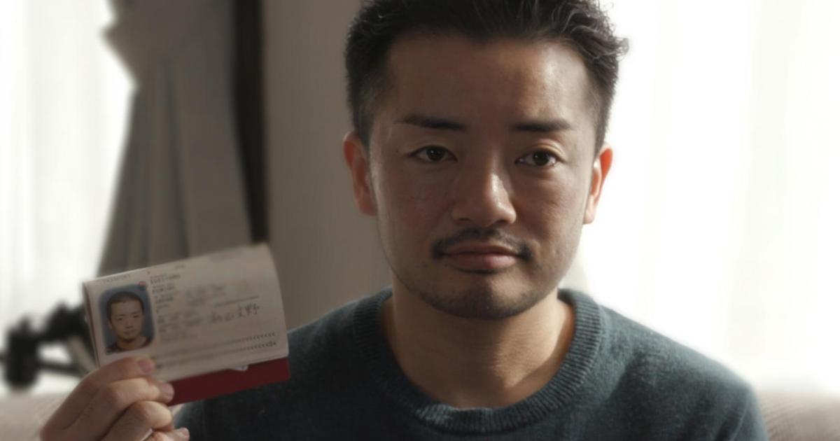 Japan Student Reap Sex Video - A Really High Hurdleâ€: Japan's Abusive Transgender Legal Recognition  Process | HRW