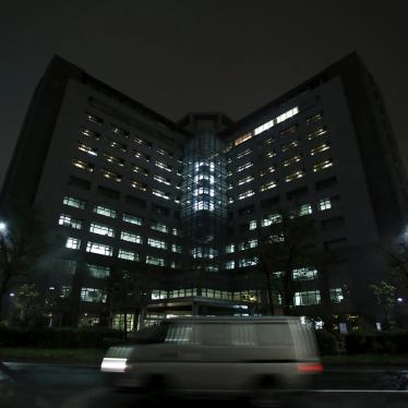 Japan’s Tokyo Regional Immigration Bureau, which includes the Tokyo Detention Center, December 2, 2015.