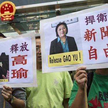 Chine : Stopper la dégradation de la situation des droits humains 