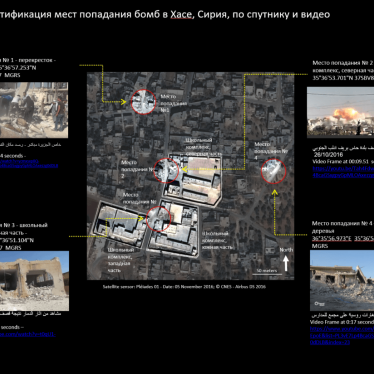 روسيا/سوريا: صور الأقمار الصناعية ومقاطع فيديو تؤكد الهجوم على المدارس