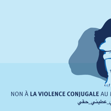 Maroc : La persistance de la violence conjugale est inacceptable