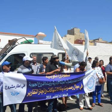 Maroc : Obstruction des activités d’une organisation de défense des droits humains