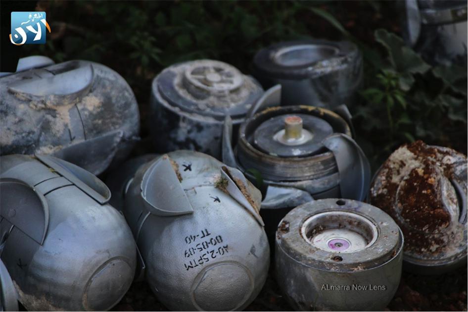 Россия/Сирия: Недавние случаи массированного применения кассетных боеприпасов